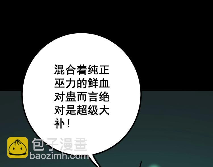 第74话 绝地反杀31