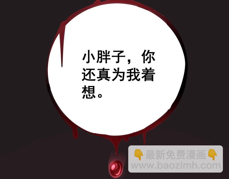 第74话 绝地反杀35