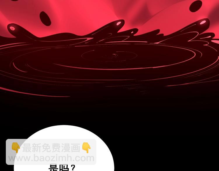 第74话 绝地反杀38