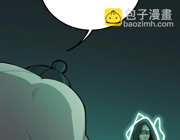 第74话 绝地反杀41