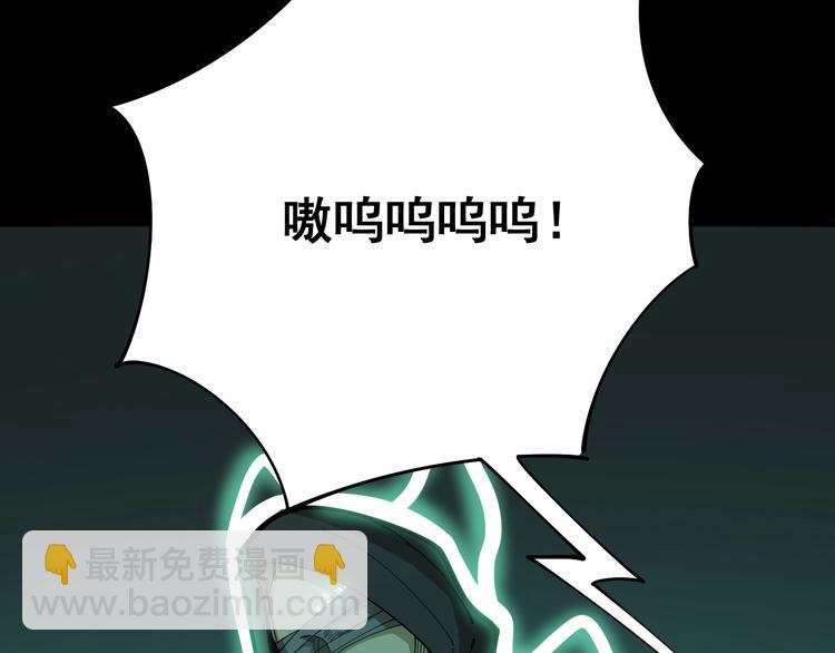第74话 绝地反杀44
