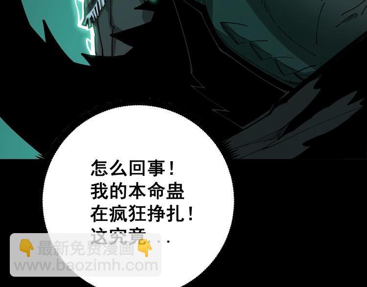 第74话 绝地反杀53
