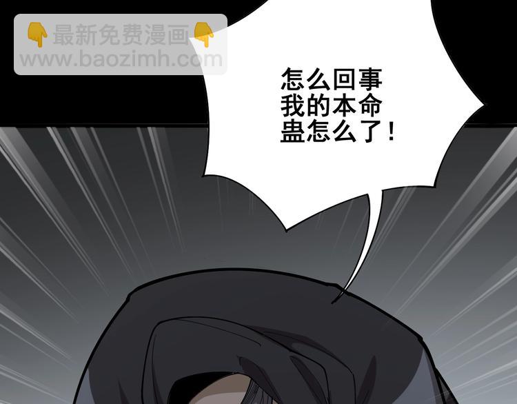 第74话 绝地反杀60