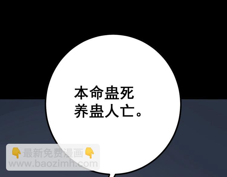 第74话 绝地反杀65