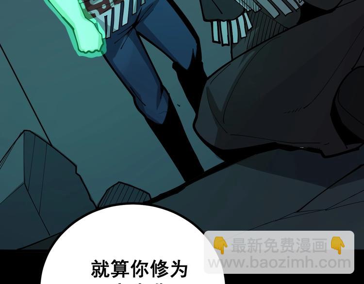 第74话 绝地反杀67