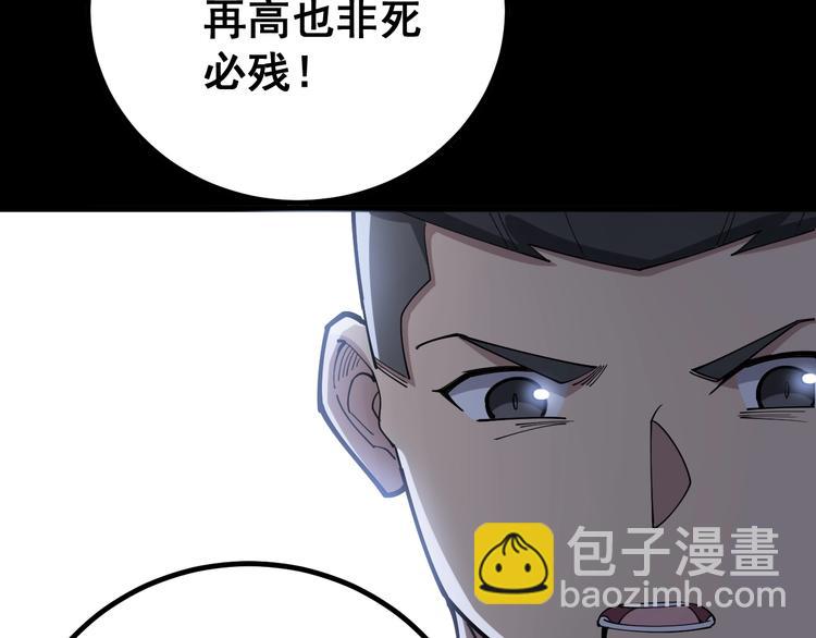 第74话 绝地反杀68