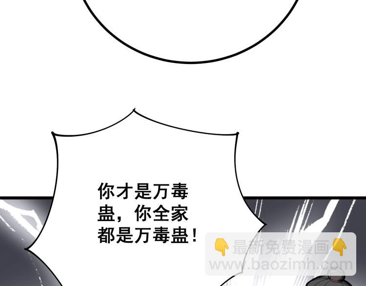 第74话 绝地反杀73