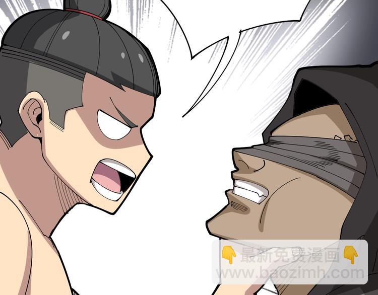 第74话 绝地反杀76