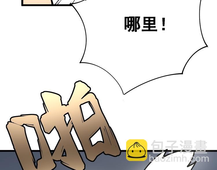 第74话 绝地反杀85