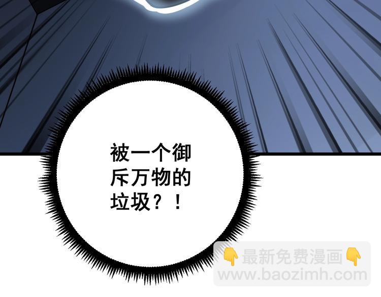 第74话 绝地反杀89