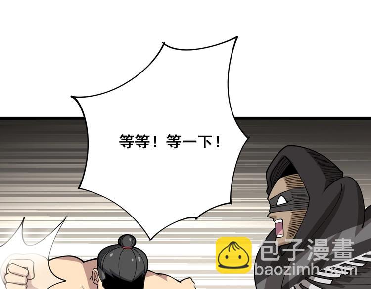 第74话 绝地反杀94