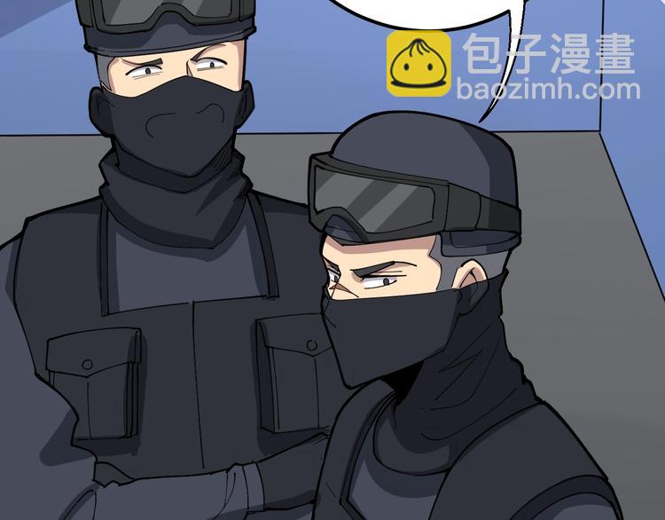 第77话 胖爷背后的女人108