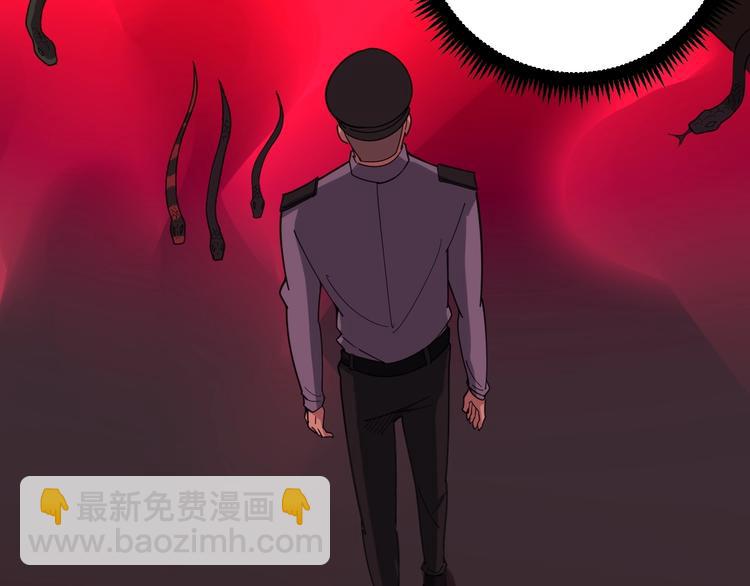 第77话 胖爷背后的女人11