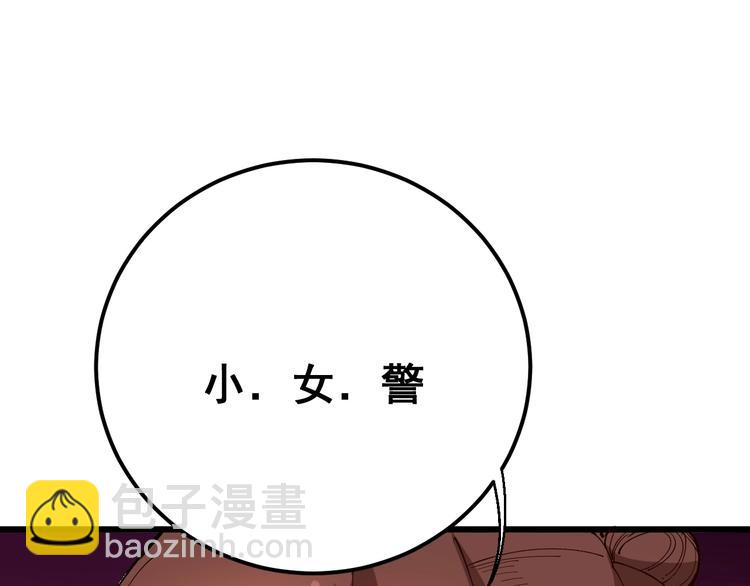 第77话 胖爷背后的女人111