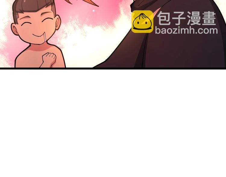 第77话 胖爷背后的女人113