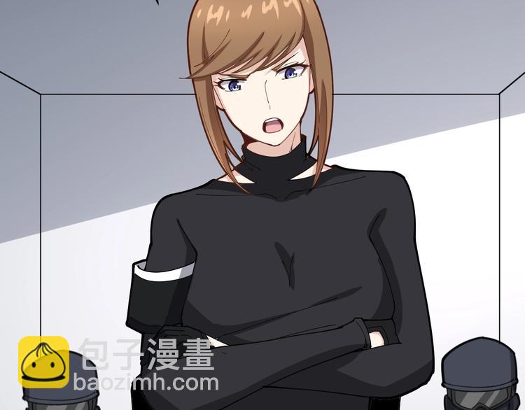 第77话 胖爷背后的女人126