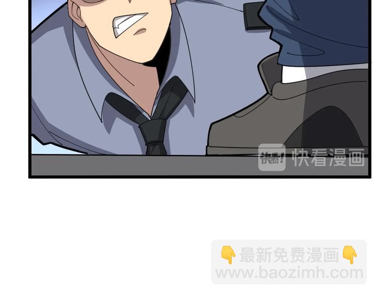 第77话 胖爷背后的女人132