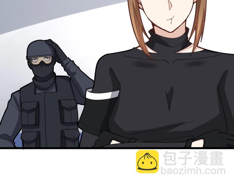 第77话 胖爷背后的女人137