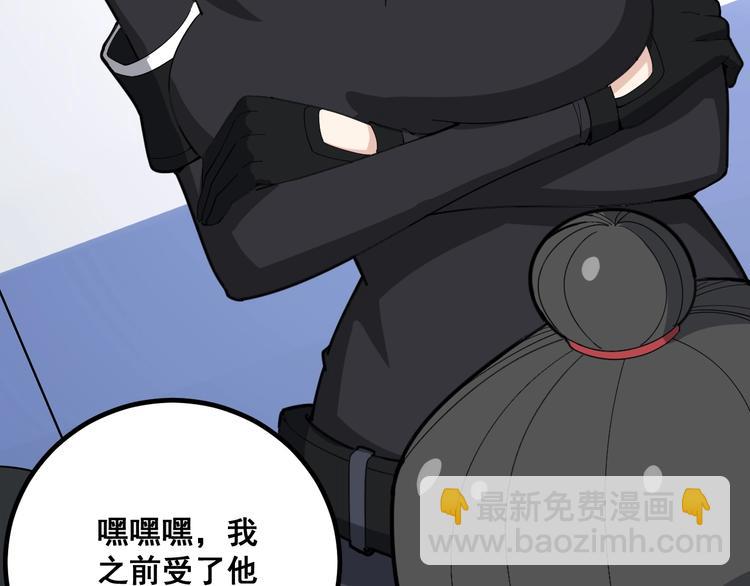 第77话 胖爷背后的女人144