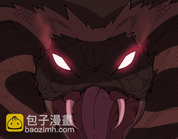 第77话 胖爷背后的女人15