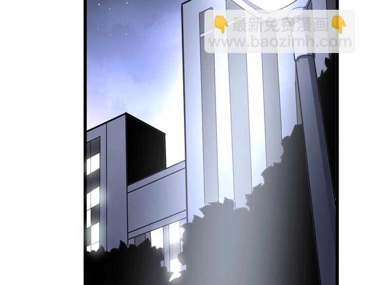 第77话 胖爷背后的女人164