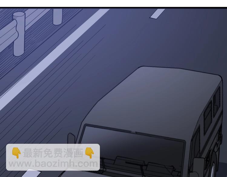 第77话 胖爷背后的女人166