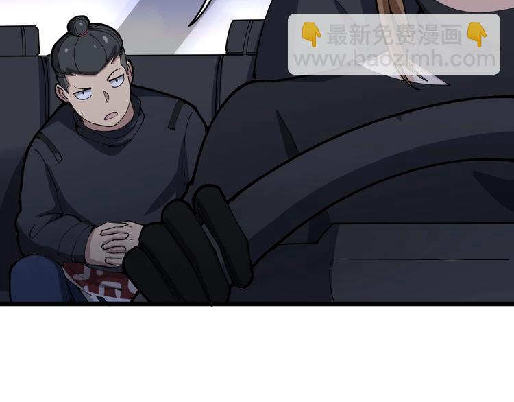 第77话 胖爷背后的女人172