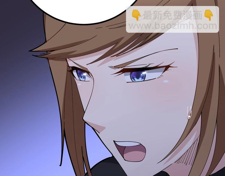 第77话 胖爷背后的女人174