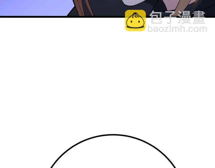 第77话 胖爷背后的女人175