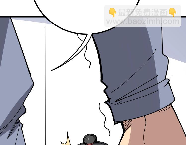 第77话 胖爷背后的女人26