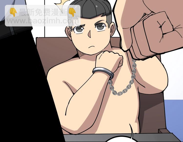 第77话 胖爷背后的女人27