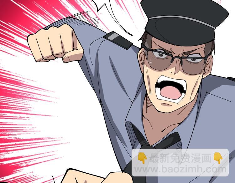 第77话 胖爷背后的女人30