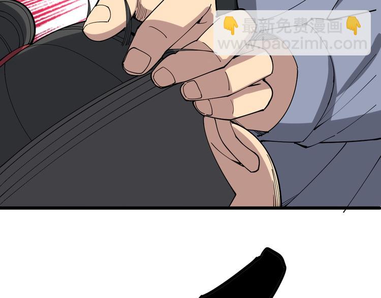 第77话 胖爷背后的女人31