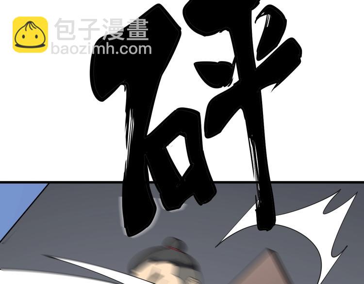第77话 胖爷背后的女人32