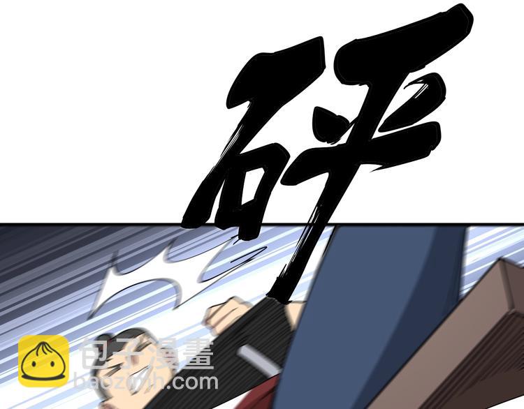 第77话 胖爷背后的女人35
