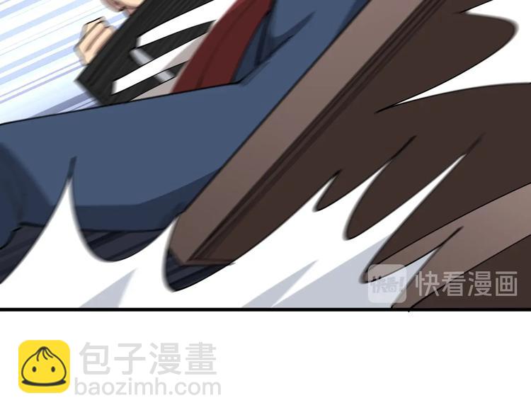 第77话 胖爷背后的女人36