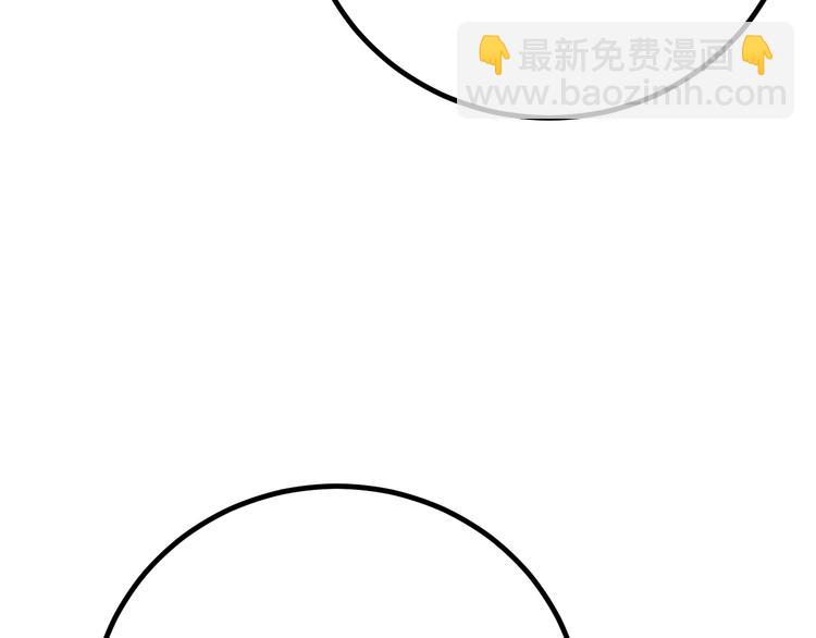第77话 胖爷背后的女人55