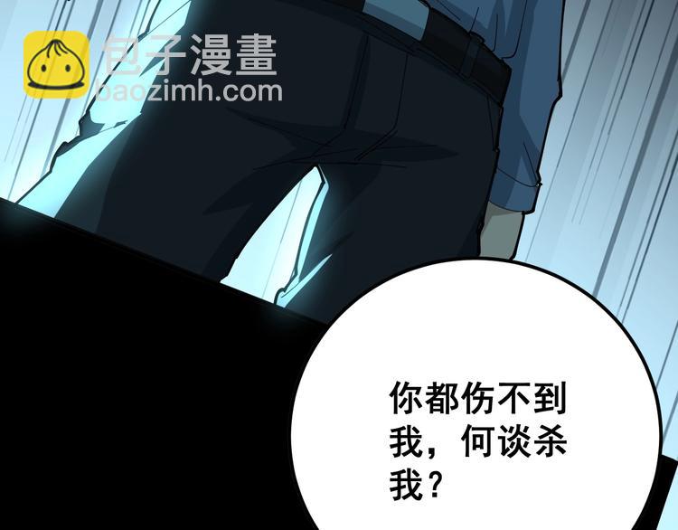 第77话 胖爷背后的女人61
