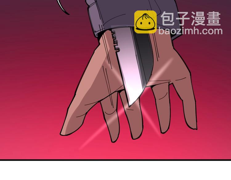 第77话 胖爷背后的女人63