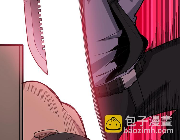 第77话 胖爷背后的女人66