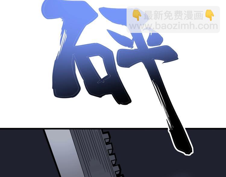 第77话 胖爷背后的女人68