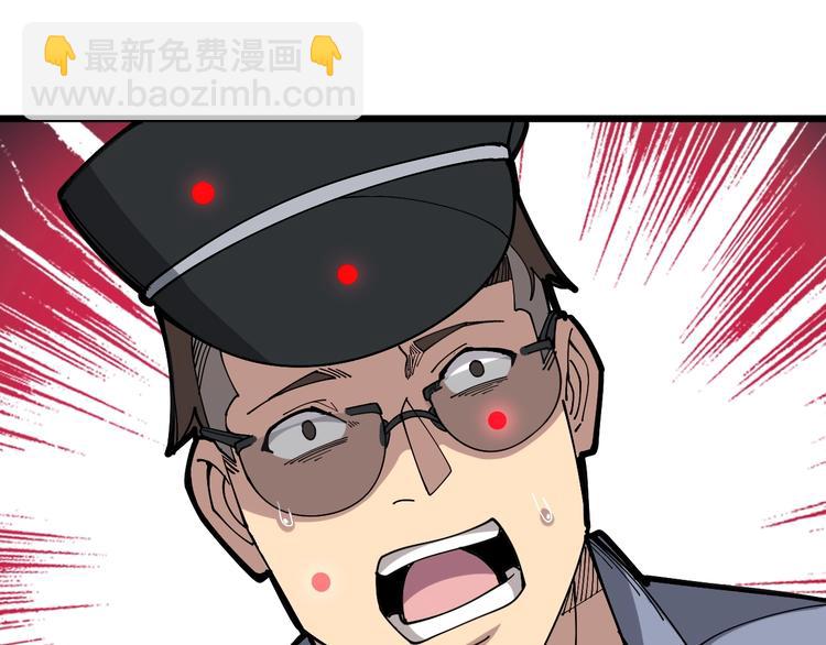 第77话 胖爷背后的女人73