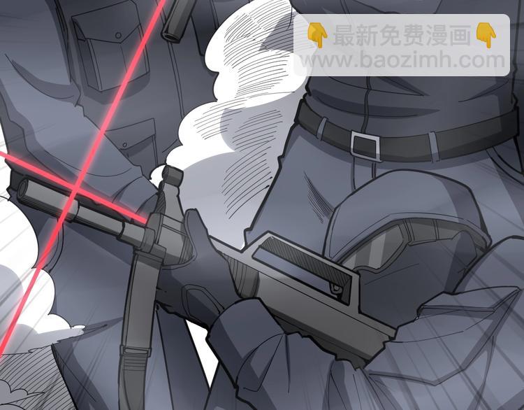 第77话 胖爷背后的女人77