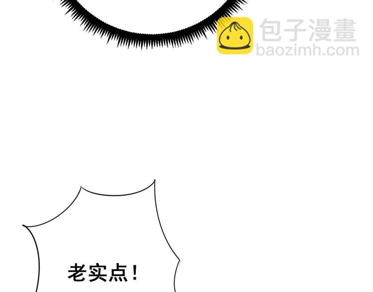 第77话 胖爷背后的女人79