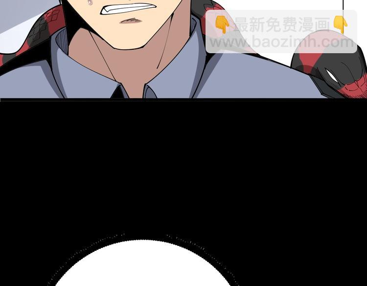 第77话 胖爷背后的女人8