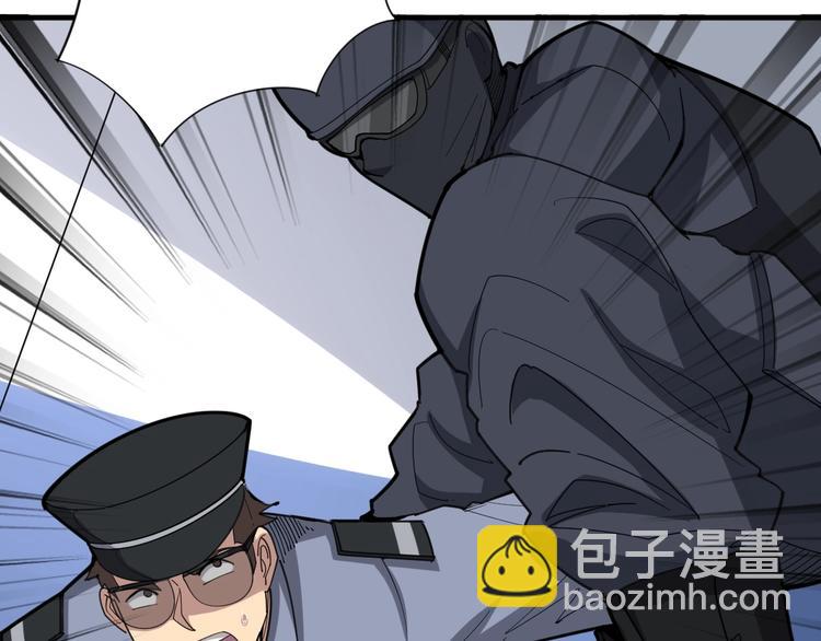 第77话 胖爷背后的女人80