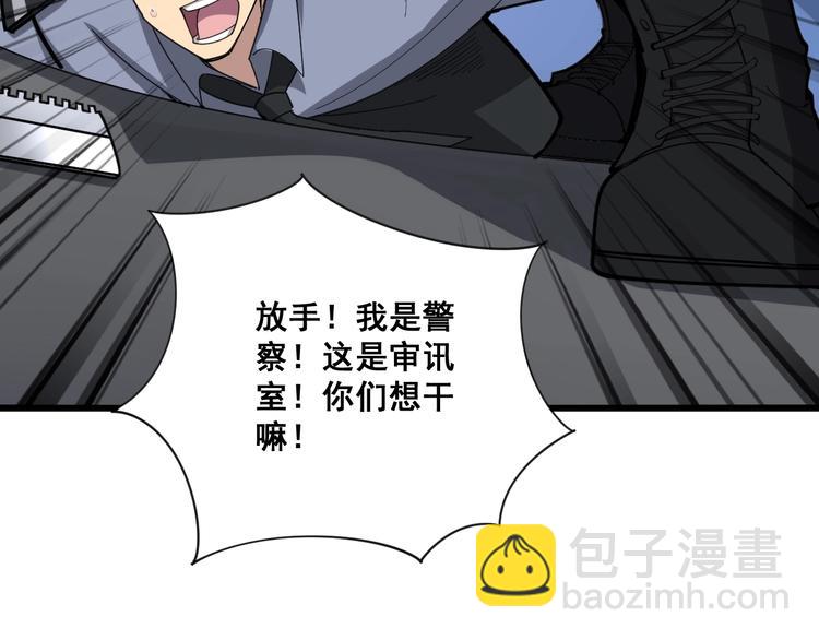 第77话 胖爷背后的女人81