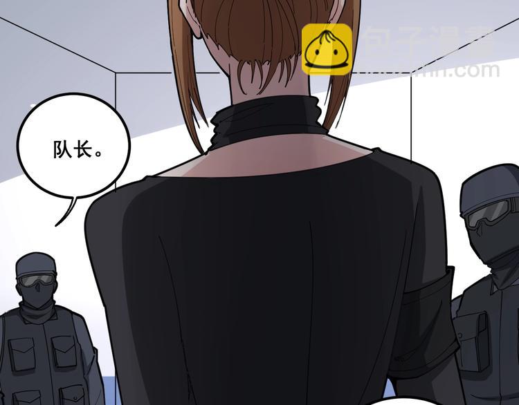 第77话 胖爷背后的女人83