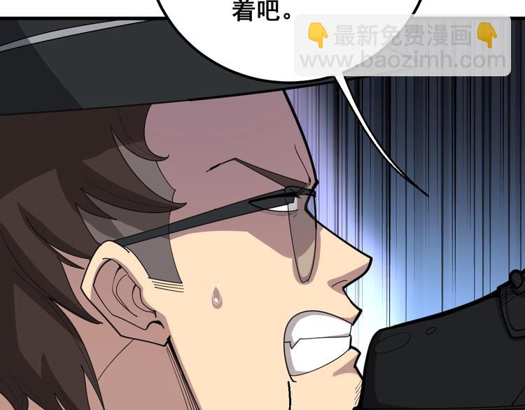 第77话 胖爷背后的女人85