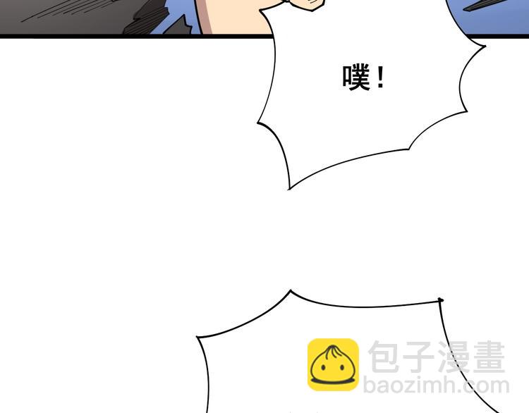 第77话 胖爷背后的女人94